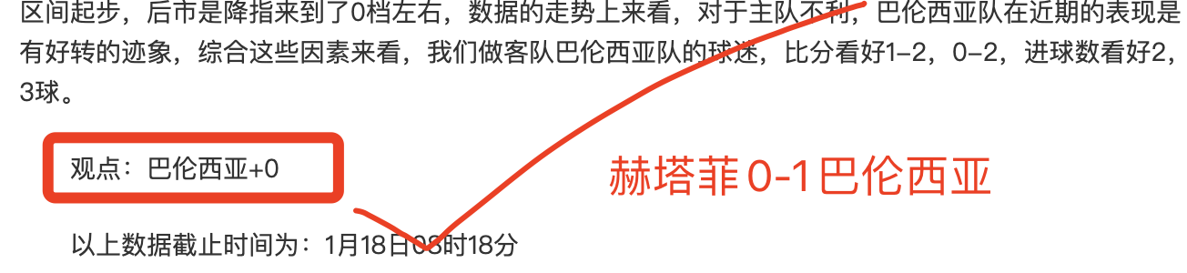 上海海港队,亚冠东亚区,强首回合主,皇冠娱乐HG官网,Crown,SPORTS,皇冠娱乐HG中国官网,Crown娱乐平台,皇冠娱乐HG服务