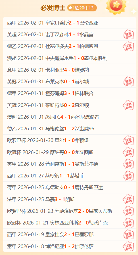 英超,切尔西瞄准,费利克斯加,皇冠娱乐HG官网,Crown,SPORTS,皇冠娱乐HG中国官网,Crown娱乐平台,皇冠娱乐HG服务