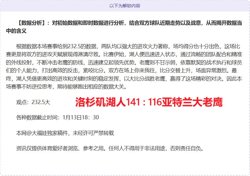 渡邊雄太妻,子分享,圣诞合照,皇冠娱乐HG官网,Crown,SPORTS,皇冠娱乐HG中国官网,Crown娱乐平台,皇冠娱乐HG服务