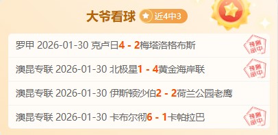 乌迪内斯高,力图缓解卢,卡点球失误,皇冠娱乐HG官网,Crown,SPORTS,皇冠娱乐HG中国官网,Crown娱乐平台,皇冠娱乐HG服务