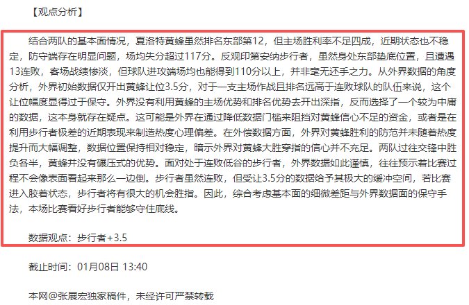 西汉姆恐滑,落英冠,努诺教练,皇冠娱乐HG官网,Crown,SPORTS,皇冠娱乐HG中国官网,Crown娱乐平台,皇冠娱乐HG服务