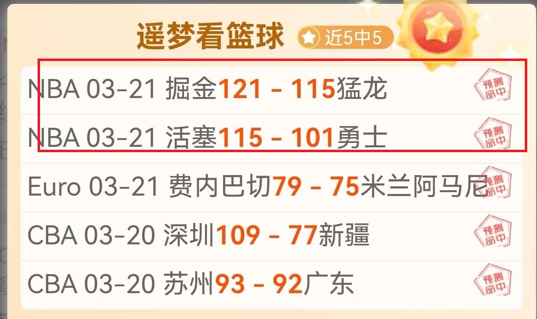 大乐透期号,专家推荐分,尼克斯主场,皇冠娱乐HG官网,Crown,SPORTS,皇冠娱乐HG中国官网,Crown娱乐平台,皇冠娱乐HG服务