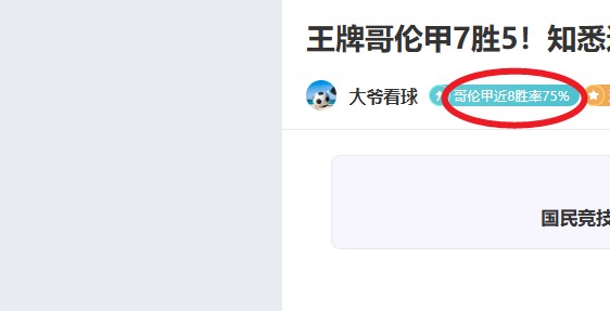 国米,连胜扩大对,米兰优势,皇冠娱乐HG官网,Crown,SPORTS,皇冠娱乐HG中国官网,Crown娱乐平台,皇冠娱乐HG服务