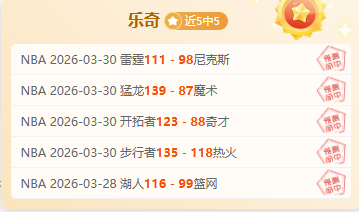 大乐透期号,专家质合分,析推荐,皇冠娱乐HG官网,Crown,SPORTS,皇冠娱乐HG中国官网,Crown娱乐平台,皇冠娱乐HG服务