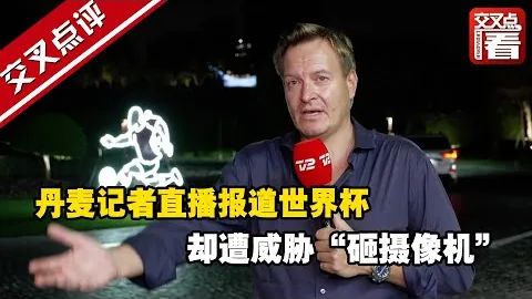 洛杉矶林火肆虐，赛事调整，湖人教练雷迪克居所被毁