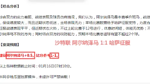 尼克斯主场逆袭热火，唐斯与布里奇斯惊艳表现助力尼克斯终止热火八连败之旅