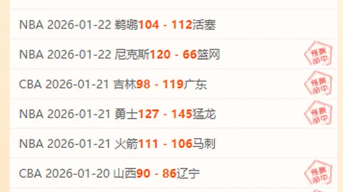 2025中超联赛第二阶段冠军争夺战集团剖析