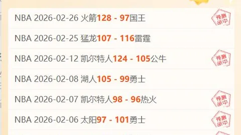 “欧洲冠军联赛对决：埃因霍温迎战尤文，上届决赛裁判温契奇再度执掌哨音”